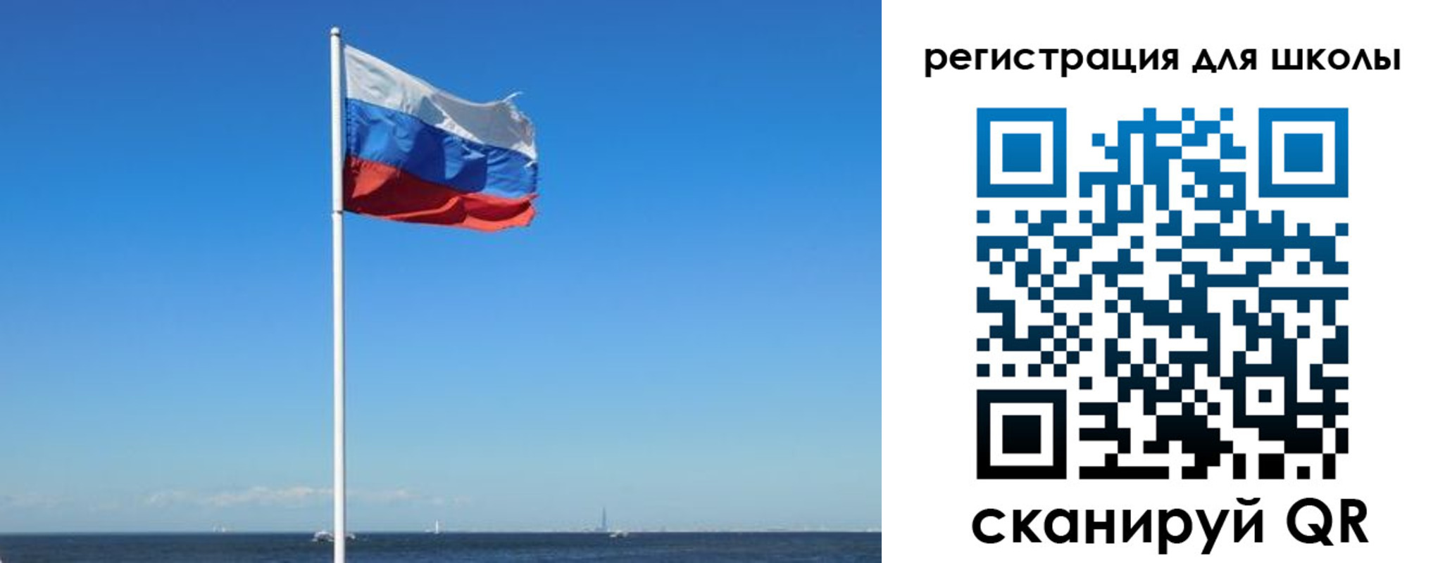 прописка 2025 в Ефремове