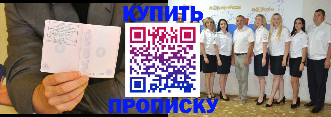 миграционный учет в Ефремове
