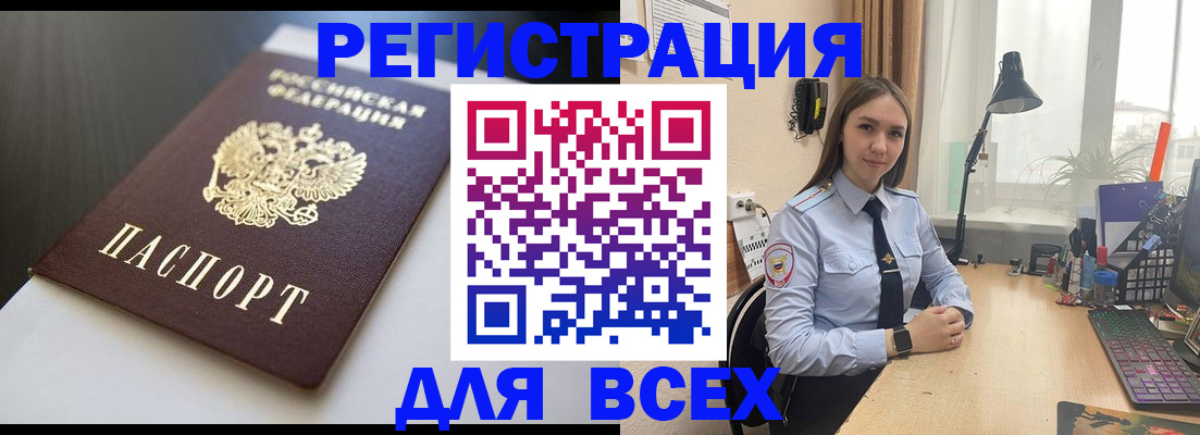 пропишу в квартире в Ефремове